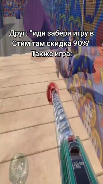 смешнявка