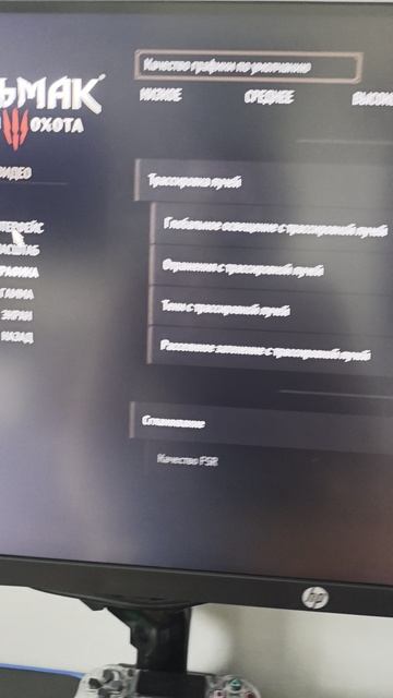RTX 3070 Ведьмак