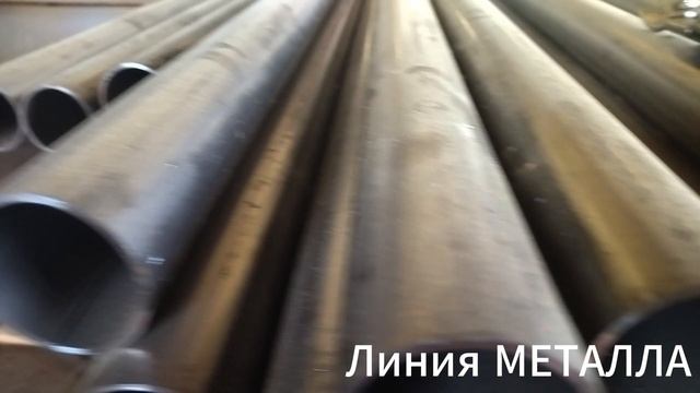 Труба ВГП 50х3.