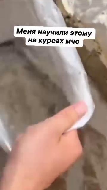🌏 ЛАЙФХАК