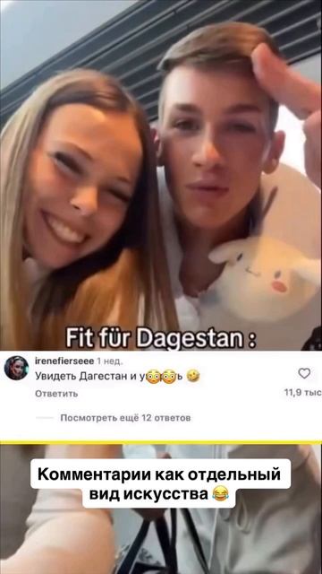 Комментарии как отдельный вид искусства #yappi #yappi #ржунимагу #смехдослез #коммент #комментарии