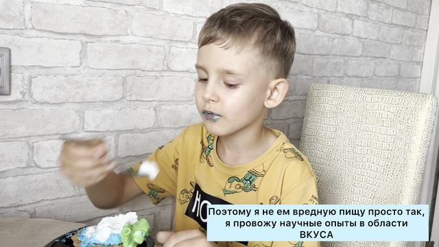 Я на 