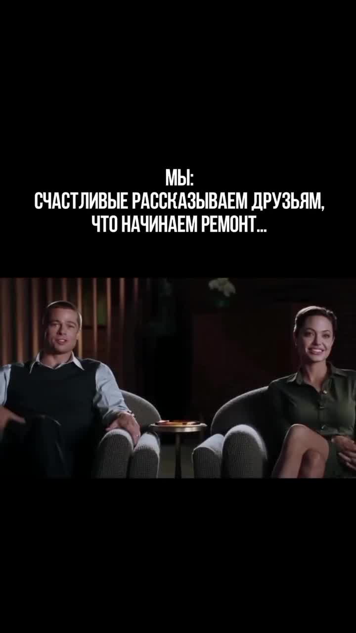 А вы только начинаете ремонт, или уже закончили? 😁