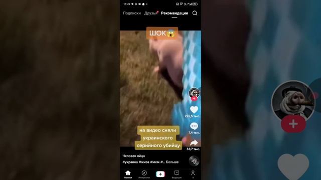1000000735.mp4