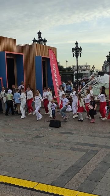 Та самая Москва, Манеж