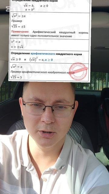Уникальный ученик
