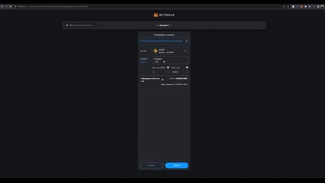 귀하의 비즈니스를 위한 암호화폐 결제, 토큰으로 암호화폐 결제 수락을 귀하의 웹사이트에 연결하세요 #cyberstore #cybermarketplace