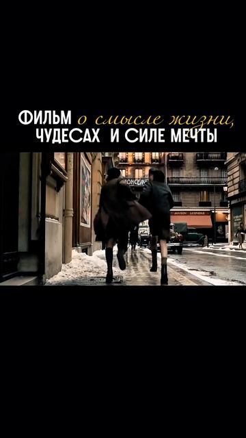 Хранитель времени 12+. #смотримвместесдетьми#фильмыдлядетей#семейноекино#добрыйфильм#фильмсосмыслом#