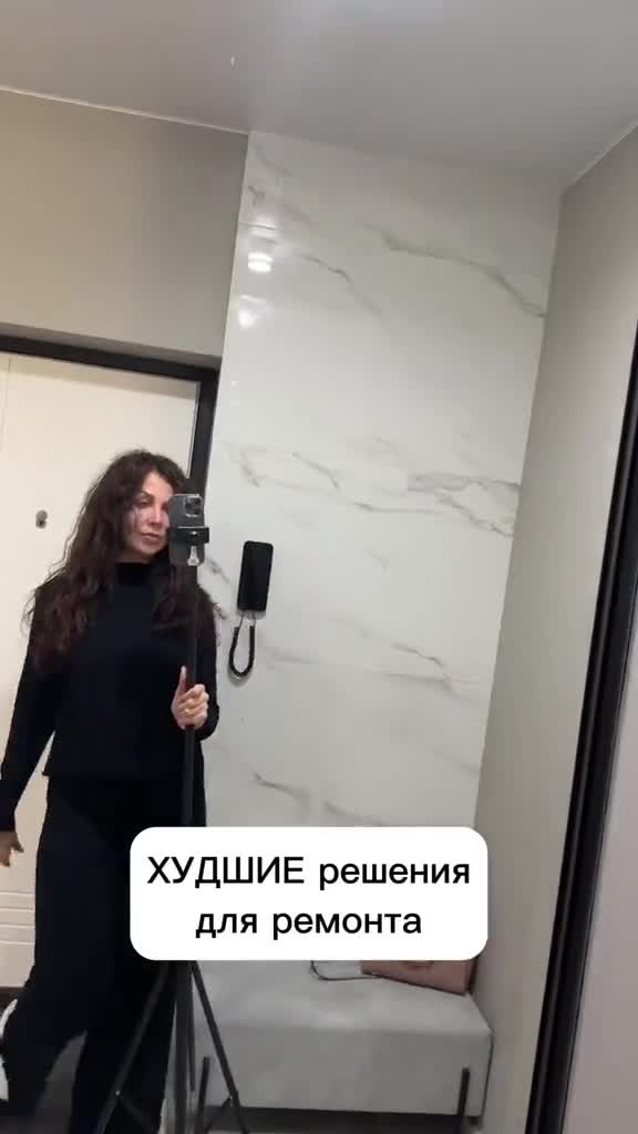 Худшие решения для ремонта