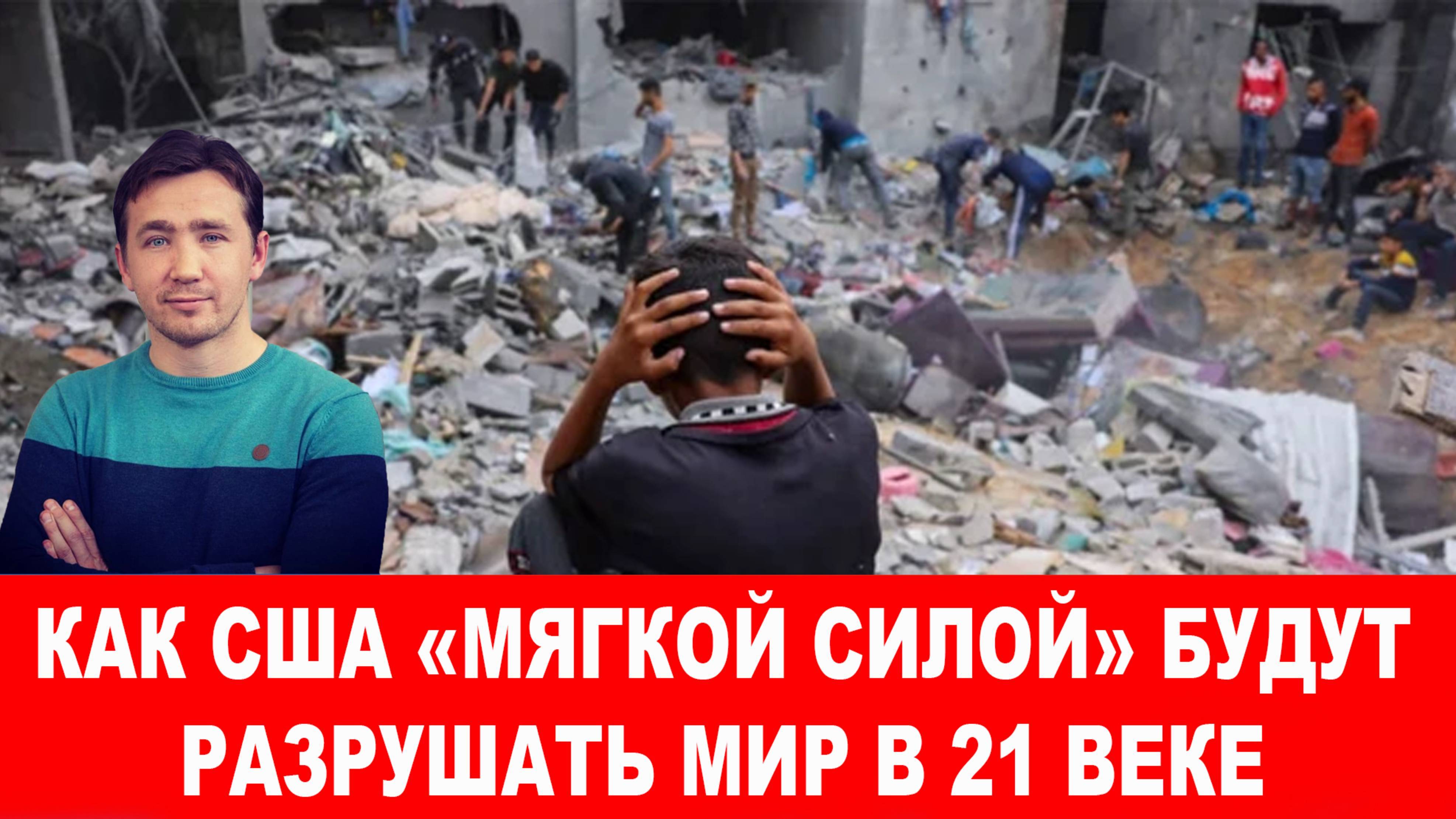 СВОДКИ 30.08.2025 ДМИТРИЙ ВАСИЛЕЦ / ВЭНС СПАСАЕТ УКРАИНУ ЗЕЛЕНСКОГО. Новости