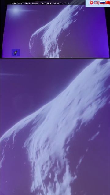 Китай, Россия, США и астероид 2024 YR4