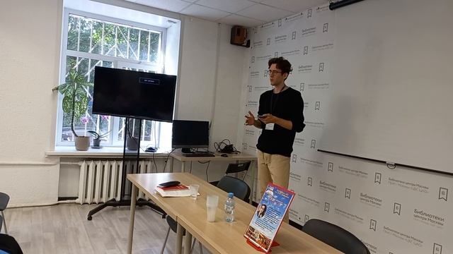 Юбилей Трифонова на Лесной. Вводное слово Виктора Ходенко