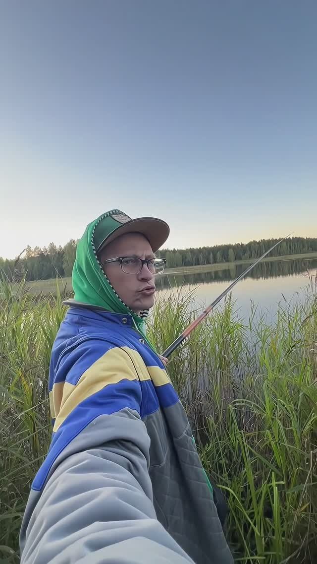 Начало рыбалки