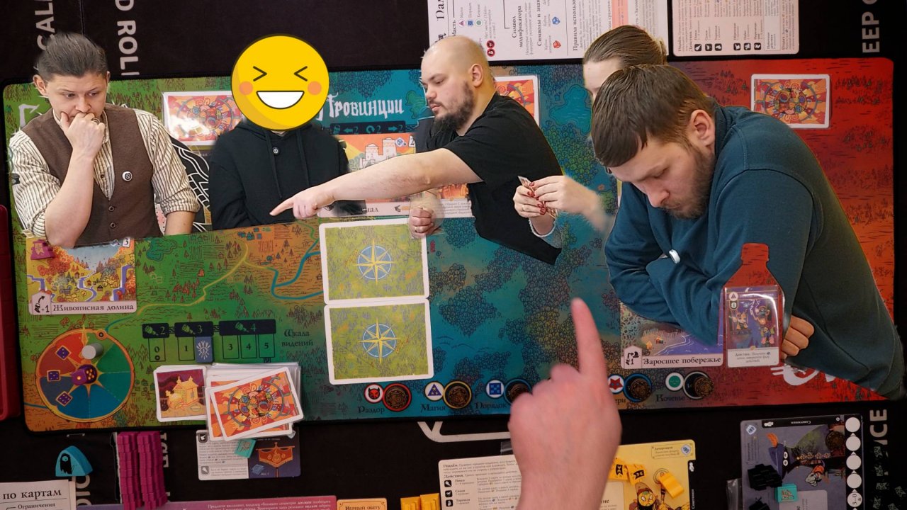 Настольная игра 