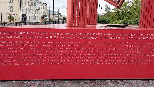 Московское уродство в Садху маразм-Конструкция