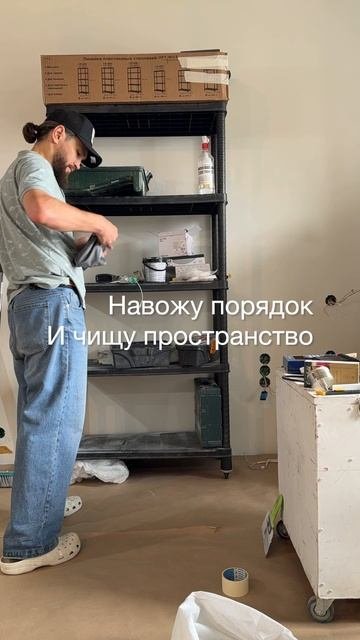 Выходной уборочный