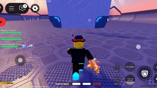 Dead Ball |Roblox
