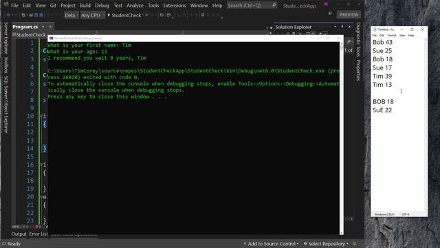 041. Тестирование проекта