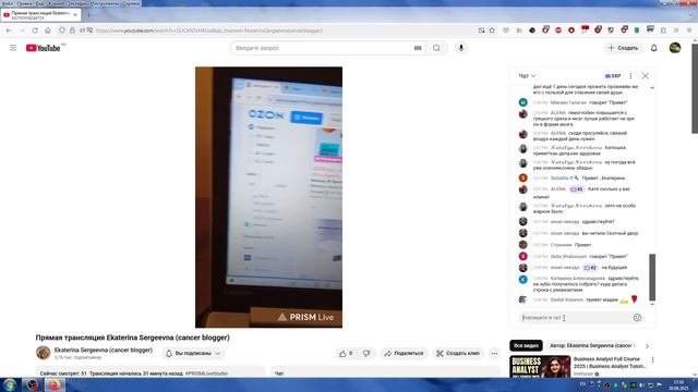 Дневной-Обеденный Стрим Кати-До Встречи С Игорем Петровичем По Поводу Насоса(30.08.2025)
