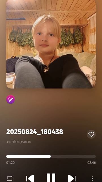 Песня ЛЕТО