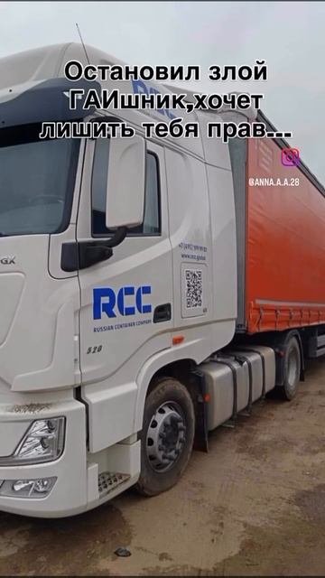 Дальнобой.mp4