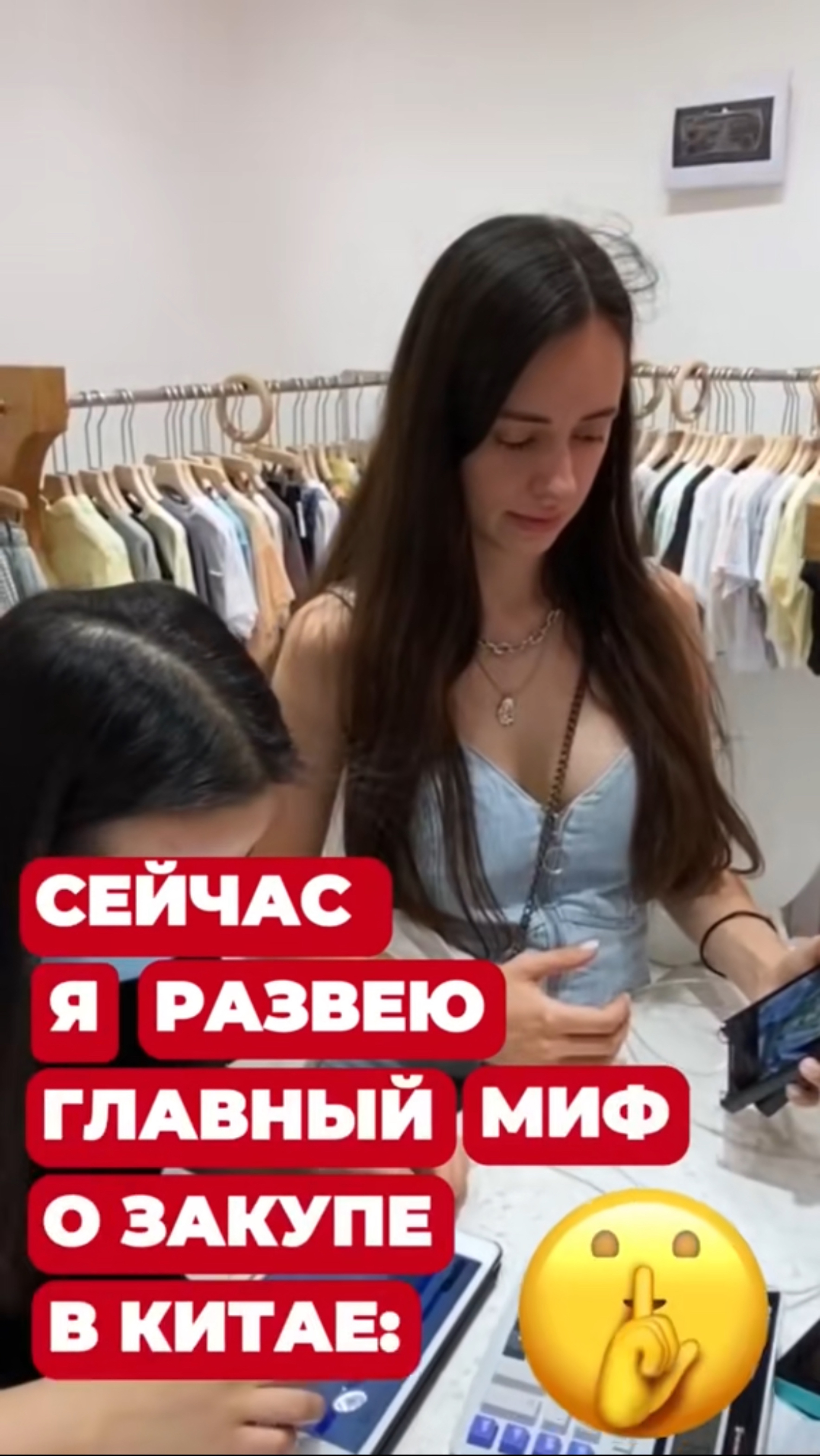 Пора развеять этот миф о закупках в Китае! 🔥ВОПРОСЫ/ ЗАКАЗЫ Whatsapp +8618620955583 🔥