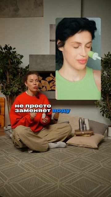 Как нашли решение преображения кожи за 2 минуты
