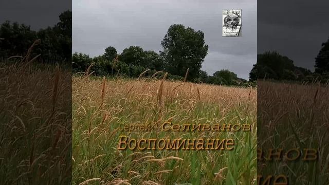 Баллада