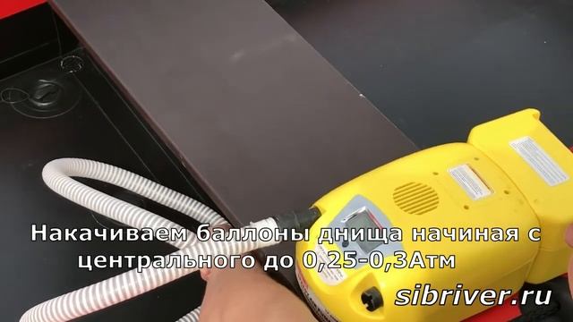 Лодка ПВХ Селенга-360：  сборка лодки