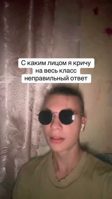 Тг: А3ТА4 #юмор #жиза #пов #рек