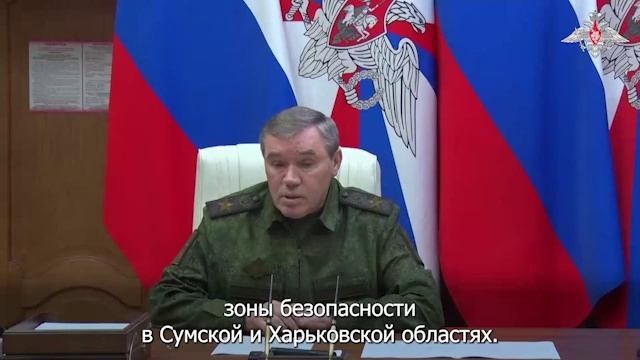 Начальник Генштаба подвёл итоги весенне-летней кампании, главное: ВС РФ освободили 99,7% территор