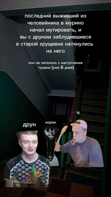 смешнявка