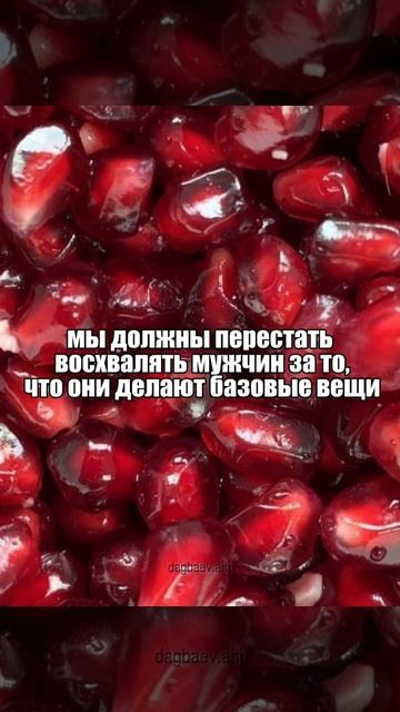 смешнявка