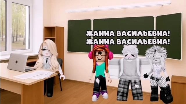 Вернулся в школу спустя год  а меня подставили😕