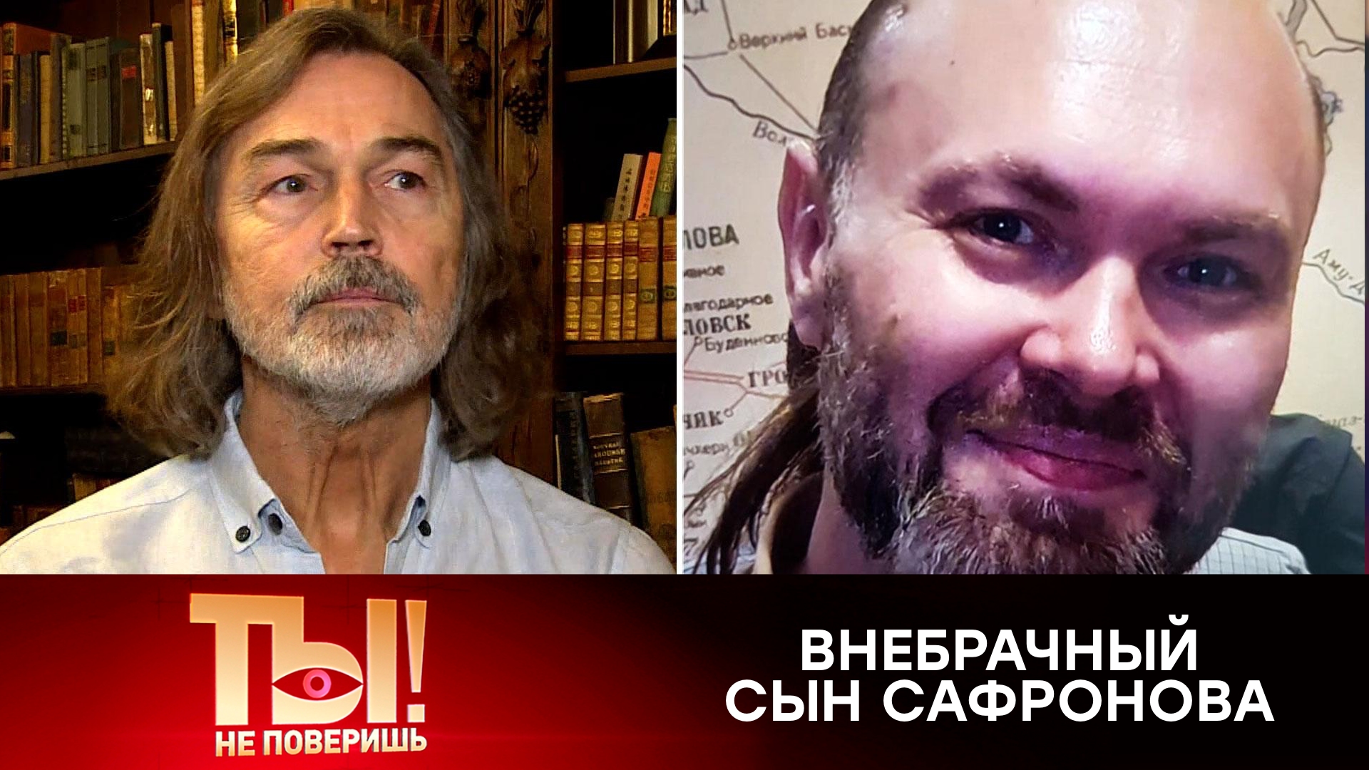 У Никаса Сафронова объявился очередной внебрачный сын | «Ты не поверишь!»