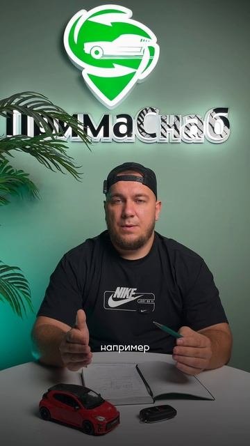 💡 Не всегда оценка R — приговор для автомобиля!