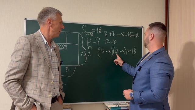 Задача про квадрат и три прямоугольника