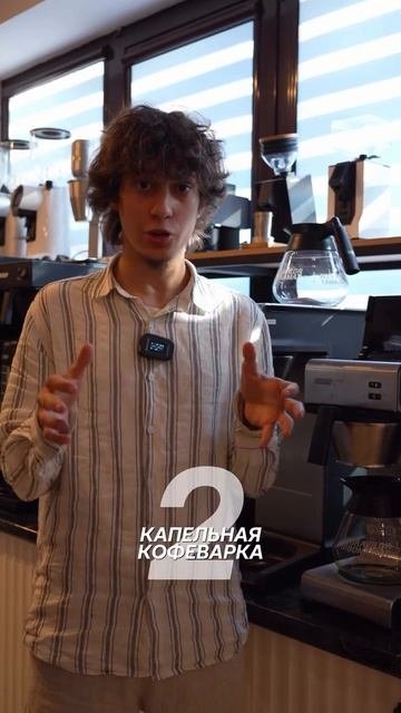 КАК ПРИГОТОВИТЬ КОФЕ ДОМА?