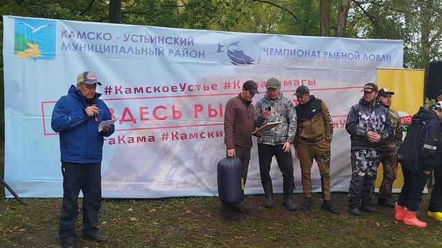 Волга-Кама 3