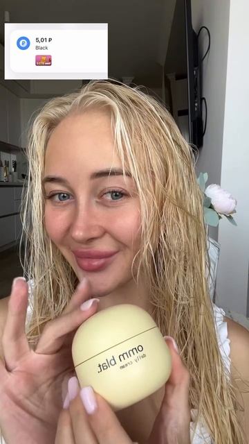 девочки, не удержалась … omm blat. 💛 #ommblat #косметика #брендкосметики #бальзам #зя