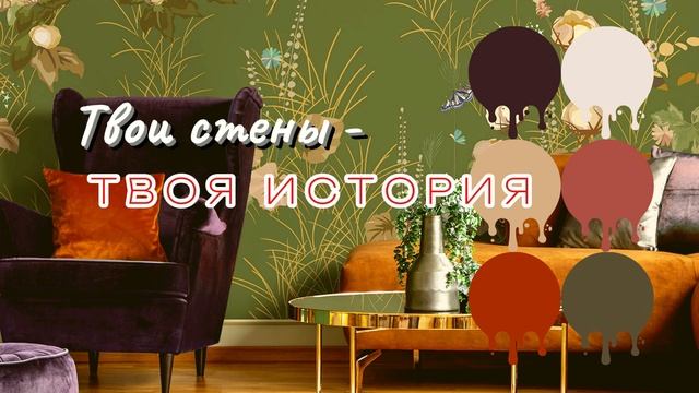 Футаж 1 для сайта