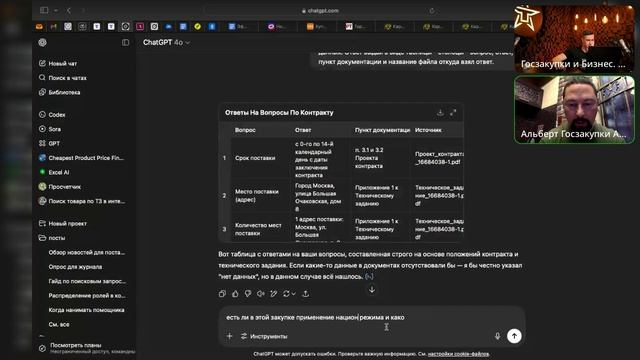 Запись прямого эфира с Альбертом Гизатуллиным про нейросети