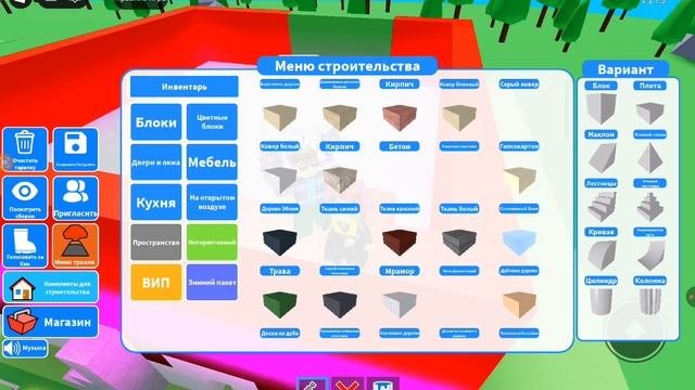 роблокс