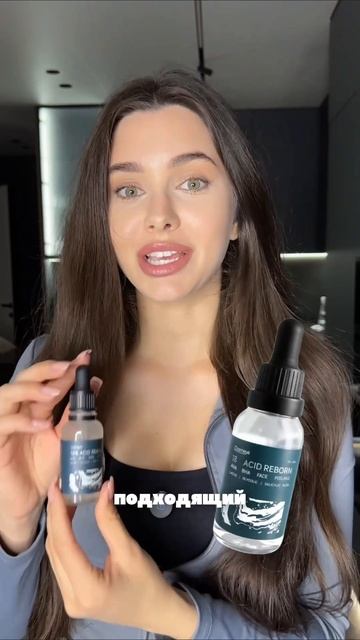 Арт ВБ на мягкий пилинг Cosmeya с кислотами: WW123363 #кожа #спф #прыщи