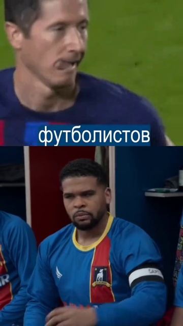 смешнявка