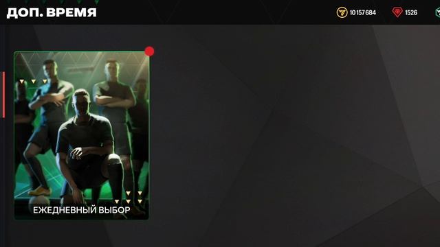 открываем паки в VK Mobile