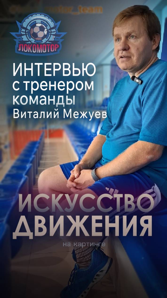 Куда приводят мечты