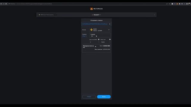 為您的企業提供加密貨幣支付,並將接受加密貨幣代幣付款方式連接到您的網站 Cyber magazine
