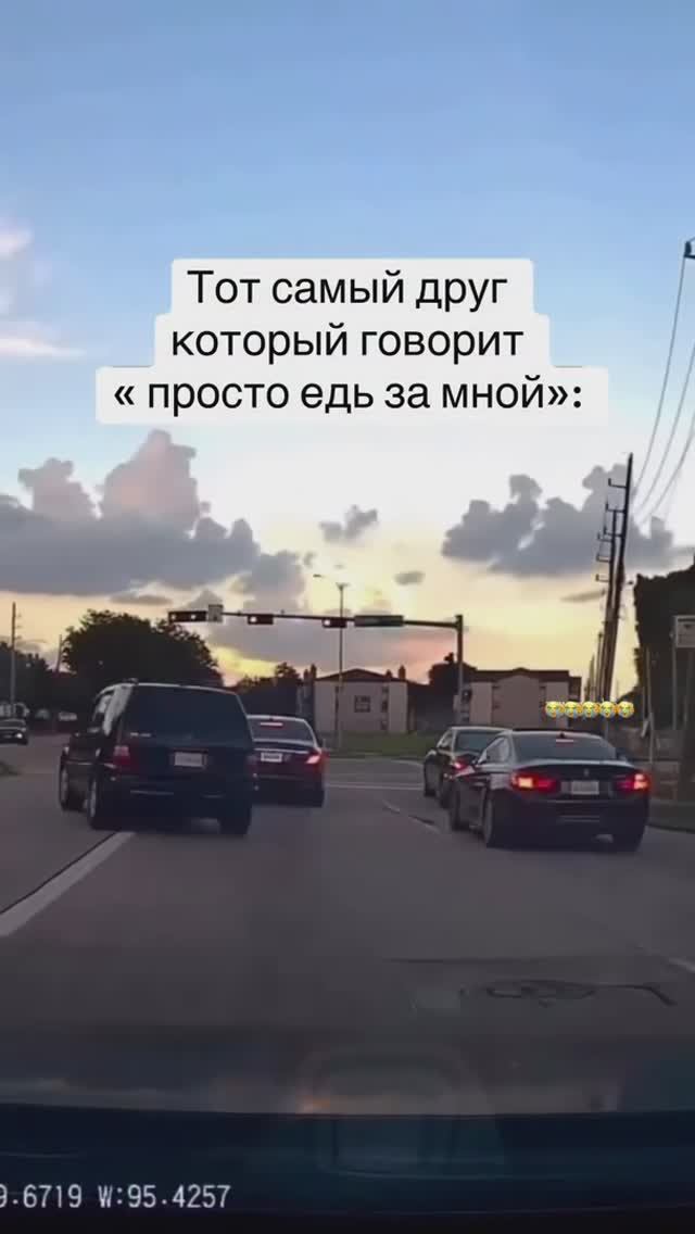 Потом попробуй догони 😳