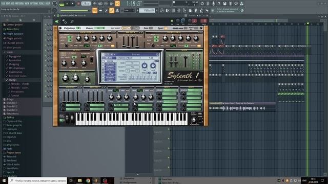 Pump Up The Jam кто помнит Технотроник